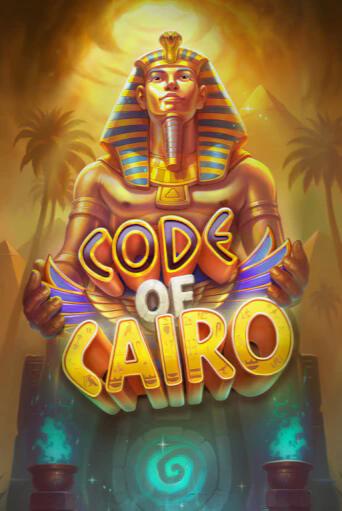 Code of Cairo