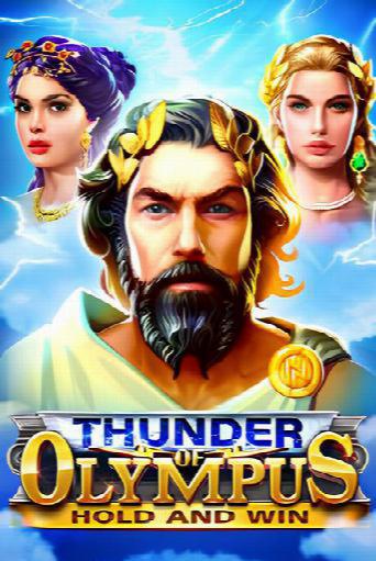 Thunder of Olympus
