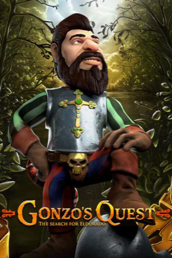 Gonzos Quest