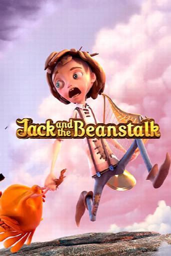 Jack and Beanstalk