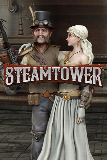 Steam Tower