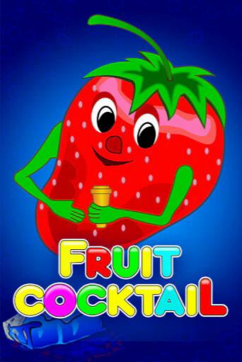 Fruit Cocktail