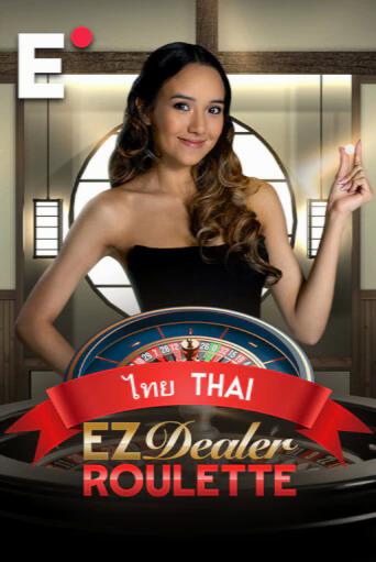 EZ Dealer Roulette Thai
